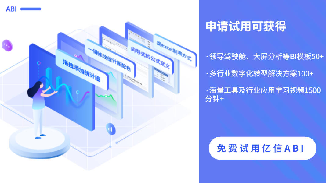 什么是數據分析？數據分析工具需要具備哪些功能？